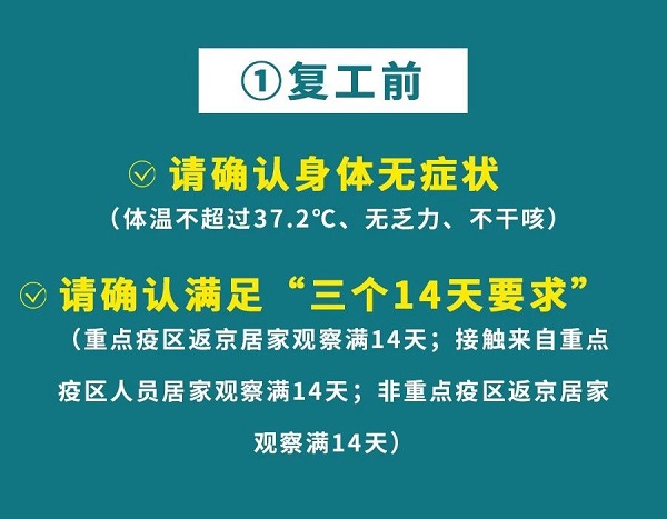 請牢記1.jpg