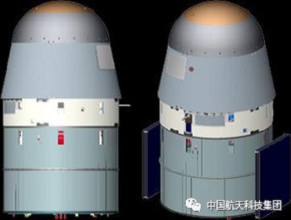 我國(guó)新一代商業(yè)返回式衛(wèi)星擬明年首發(fā).jpg